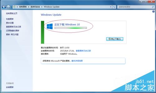 Win7/8.1桌面右下角出现"获取 Windows 10"的小窗口怎么办?