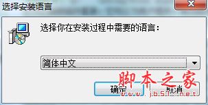 ThunderSoft DRM Protection如何安装激活?视频加密软件安装激活教程