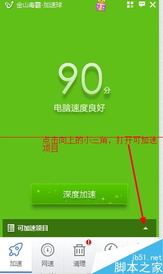 关闭win10推送服务的两种解决办法