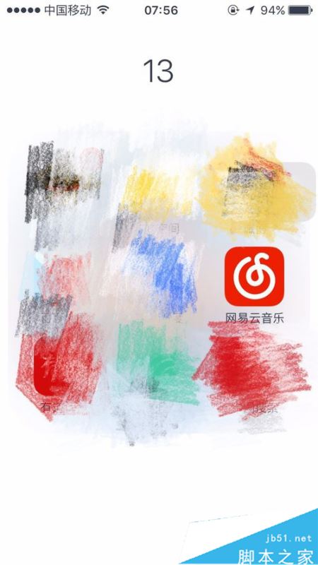 网易云音乐app如何设置定时关闭 设置定时关闭方法