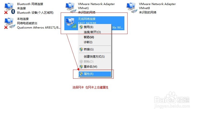 路由器教程：教你如何将普通无线路由器设置为无线AP
