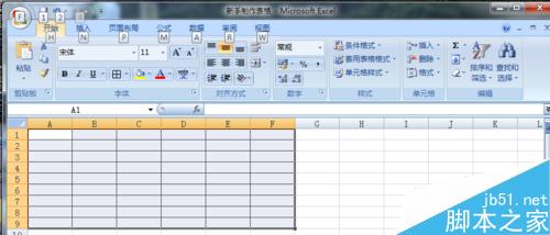 新手怎么制作Excel表格?Excel表格制作教程介绍