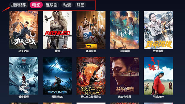 FreeDTV怎么使用 FreeDTV使用教程