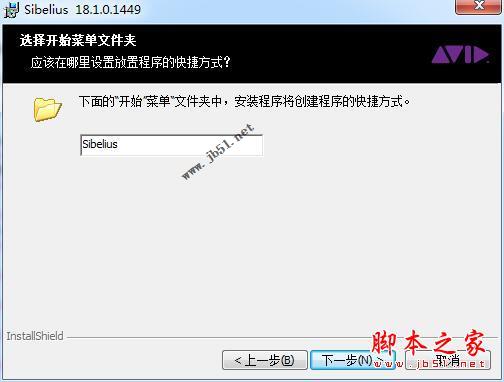 Sibelius怎么安装？西贝柳斯Sibelius 2018中文破解安装教程(附破解补丁下载)