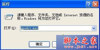 WinXP系统桌面向导丢失怎么办？ WinXP系统清理桌面向导还原的四种解决方案