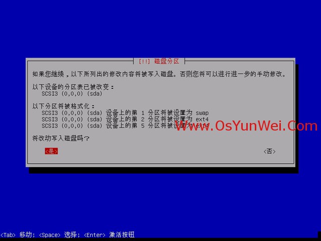 Debian 7.0.0 安装教程图解
