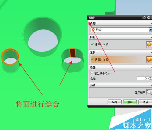 UG怎么检查产品破面?UG破面快速修补及检测方法