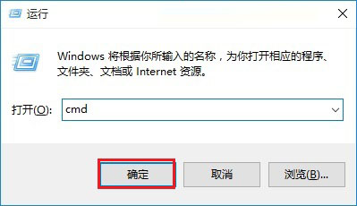 Win10怎么看IP地址？Win10系统电脑查看本机IP地址方法图解