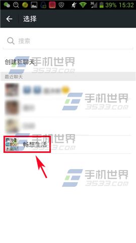天天FM分享歌曲方法图解