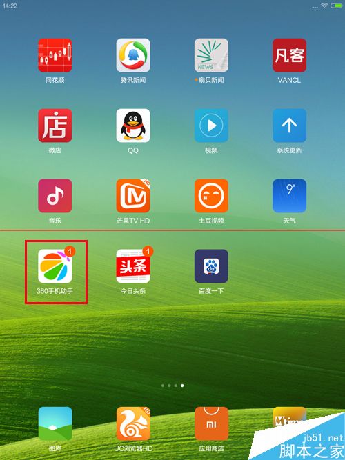 小米平板怎么连接电脑？小米平板连接计算机的方法