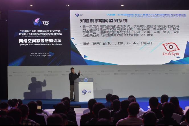 &ldquo;暗网雷达&rdquo;出世：破深网暗尘 知山鬼暗啼