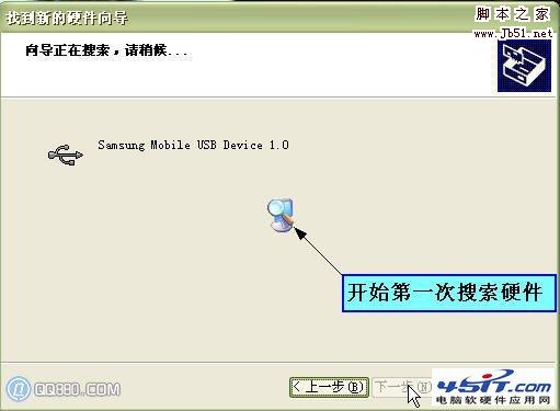 如何安装MP3软件MP3连接不上电脑该怎么解决