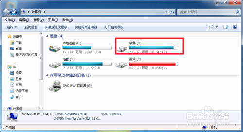 U盘重装操作系统教程： win7 32位 笔记本 台机通用