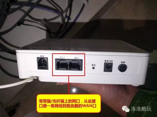 手机设置路由器（华硕AC1200GU全千兆无线路由器）设置上网图文教程