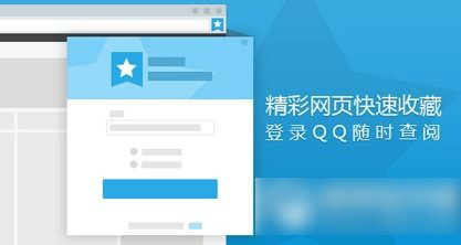 qq6.12014版官方下载 qq6.1体验版下载地址