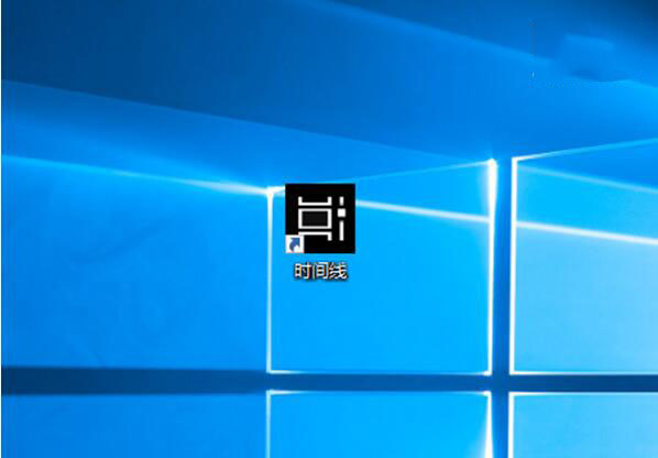 如何在Windows 10中创建时间线快捷方式
