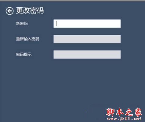 Win10系统无法关闭唤醒密码怎么办 Win10一周年正式版取消待机唤醒密码的方法图文教程