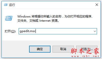win10快速开机设置 三种方法教你快速开机