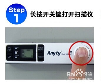 扫描笔怎么用？扫描笔的使用方法