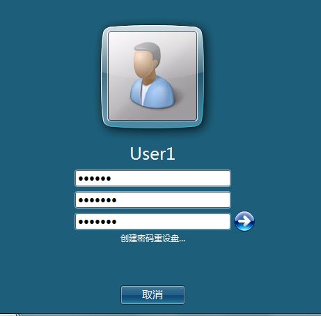 大势至共享文件管理系统添加账号之2008服务器的操作
