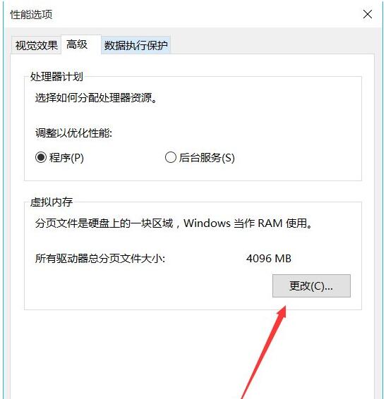 Win10可以禁用哪些服务优化技巧?