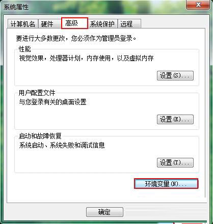 win7无法运行cmd命令怎么办 cmd命令无法运行的解决方法