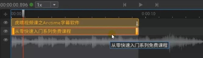 ArcTime Pro长字幕怎么拆分为短字幕? ArcTime字幕换行的技巧