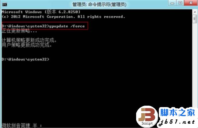 Windows 8 中显示出消失的休眠选项的方法(图文教程)
