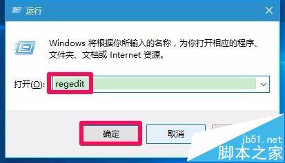 Win10预览版14316右键菜单中怎么添加固定到任务栏?