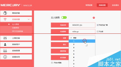 路由器设置好后手机可以上网 笔记本却上不了网该怎么版？