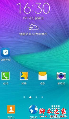 手机ROOT软件哪家强？2014年度主流Root工具对比评测