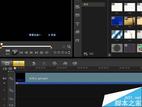 会声会影怎么去除电影视频中的水印和滚动字幕？
