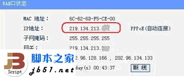 TP-LINK TL-WR700N在家庭共享ADSL下的设置方法