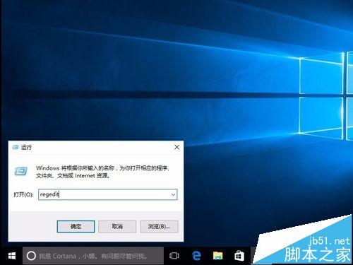 win10系统中怎么使用alt+tab键的任务切换风格?