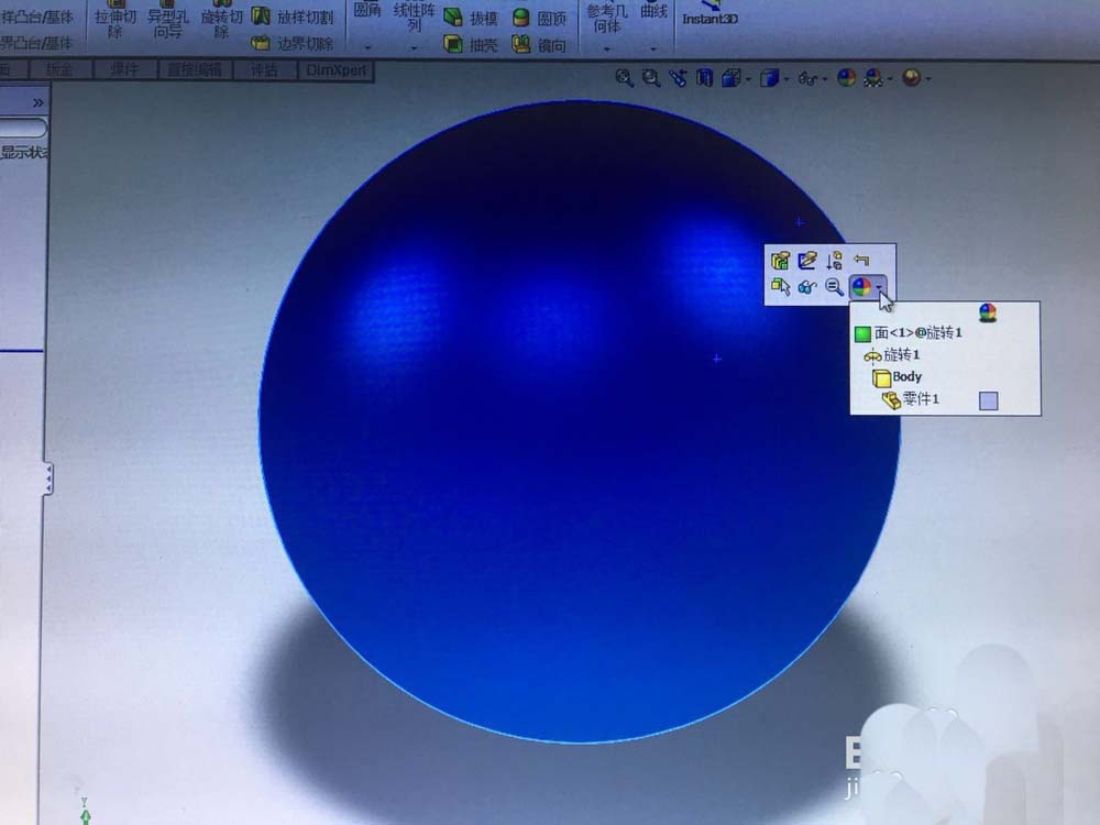 solidworks怎么修改零件颜色和背景颜色?