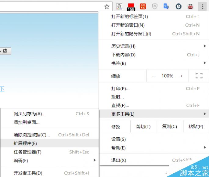 百度网盘限速怎么办?不是会员也能满速下载方法分享