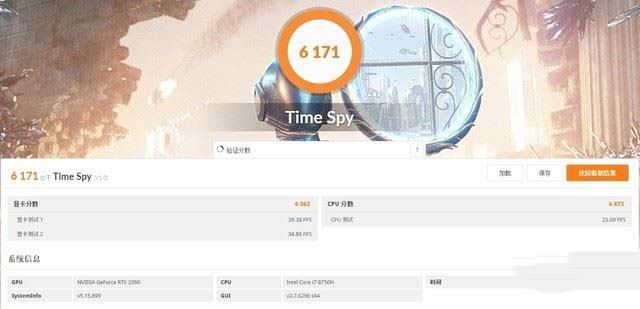 联想拯救者Y9000K值得买吗 联想拯救者Y9000K详细评测