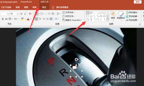 PPT2019怎么插入文本？PPT2019插入文本教程