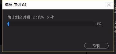 Premiere视频怎么以透明通道模式导出?