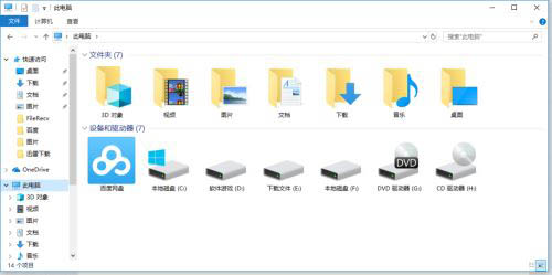 win10 appdata文件夹在哪 隐藏文件夹appdata的打开方法