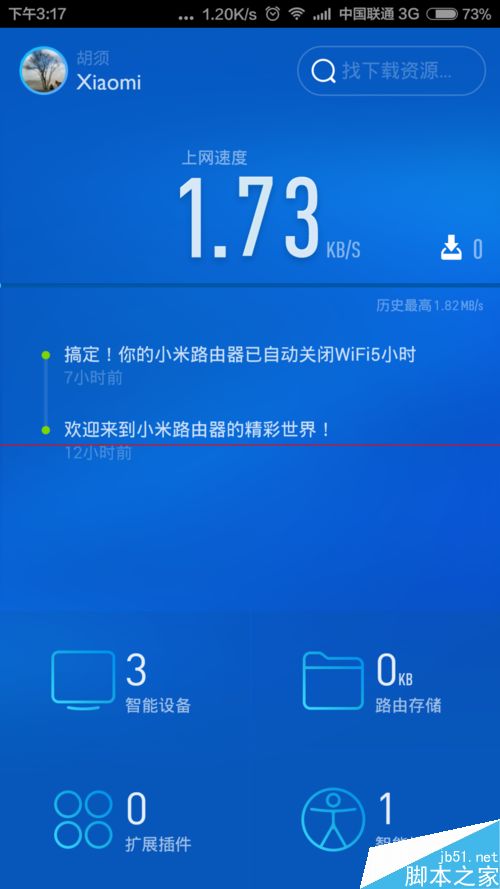小米路由器每次都要重启才能连接手机wifi该怎么办？