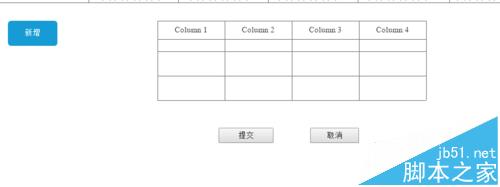 axure动态面板怎么用? Axure动态面板制作页面弹出层的教程