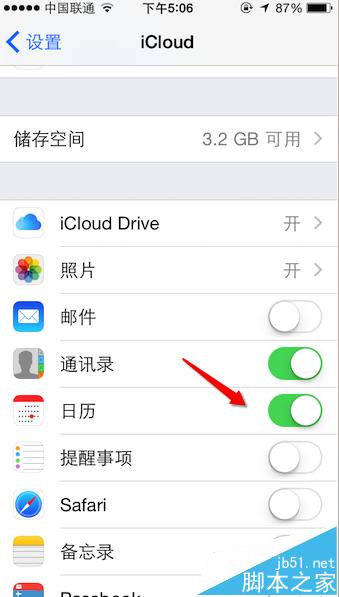 Mac的日历事件怎么同步更新到iphone手机中?