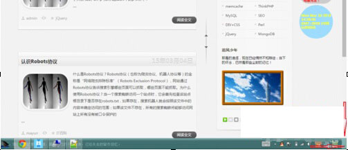 Win8系统显示桌面的三种快捷方法