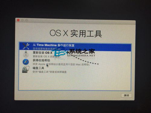 MAC下通过自带的Time Machine进行系统恢复