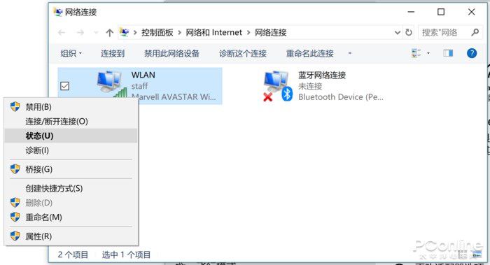 Win10 WiFi密码忘了怎么办？两种方法快速找回Win10系统WiFi密码
