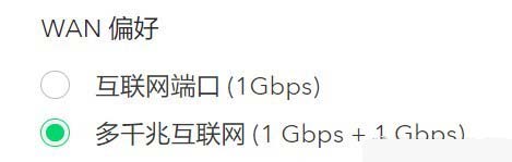 网件RAX80 AX6000路由器怎么样?网件RAX80 AX6000路由器评测