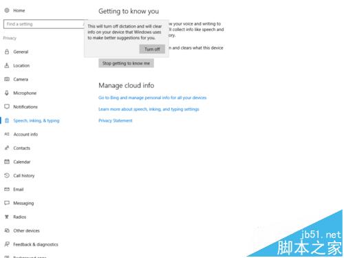 win10自带输入法没有记忆功能怎么办? win10输入法开启记忆的教程