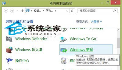 Win10系统如何关闭Windows自动更新给系统打补丁