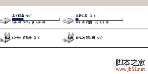 魔方软件 内存转为硬盘(图文教程)